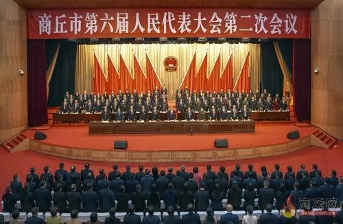 市六屆人大二次會議勝利閉幕